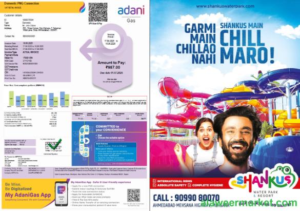India Adani Gas utility bill template in Word and PDF formats, 3 pages, 1-2 pages
